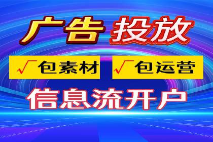 新闻推送服务中的信息流代理技术及其应用