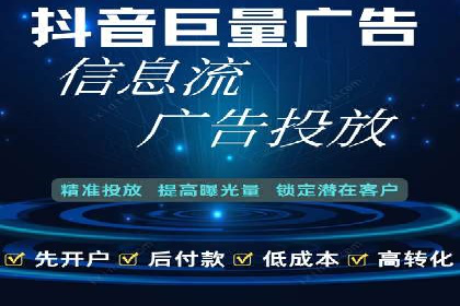行业先锋的SEM托管公司：如何打造营销新模式