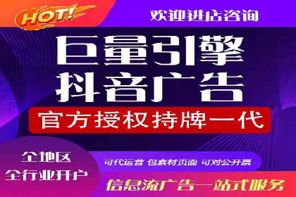 解析sem竞价代运营如何实现广告效果最大化