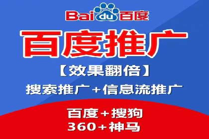 信息流广告优化成功案例解读