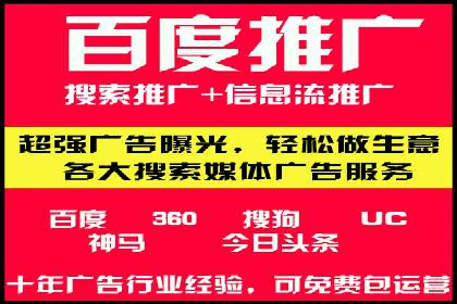百度推广计费模式调整对企业的影响案例